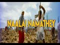 Thadai Athai Udai VIP Dhanush WhatsApp Status