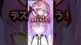 【ホロライブ】デスゲーム担当が多すぎるホロメンｗ（切り抜き・常闇トワ・桃鈴ねね・綺々羅々ヴィヴィ・兎田ぺこら）