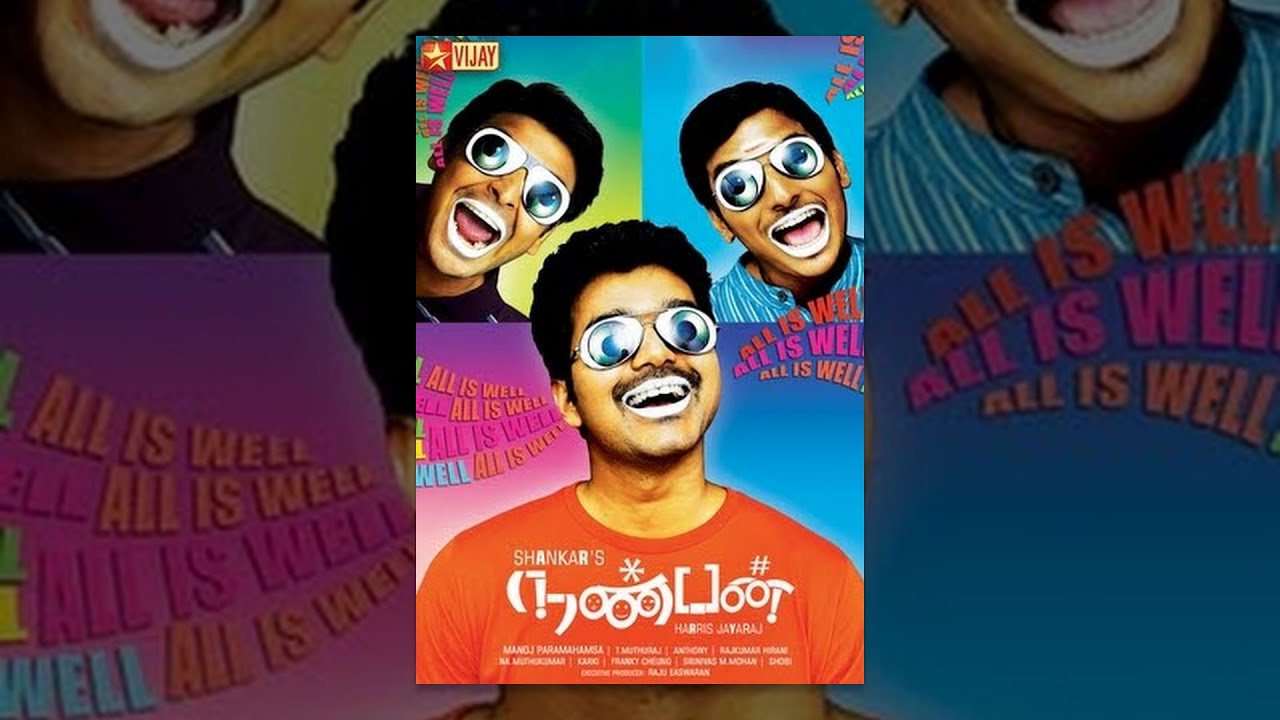 Nanban Tamil Movie Online