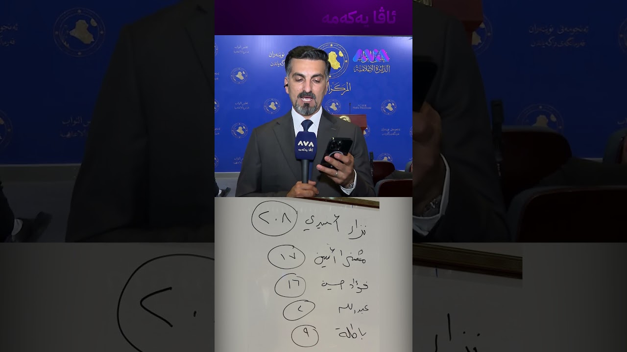 ڤیدیۆ | کاندیدی یەکێتی چەند دەنگ و پارتی چەندی هێناوە؟