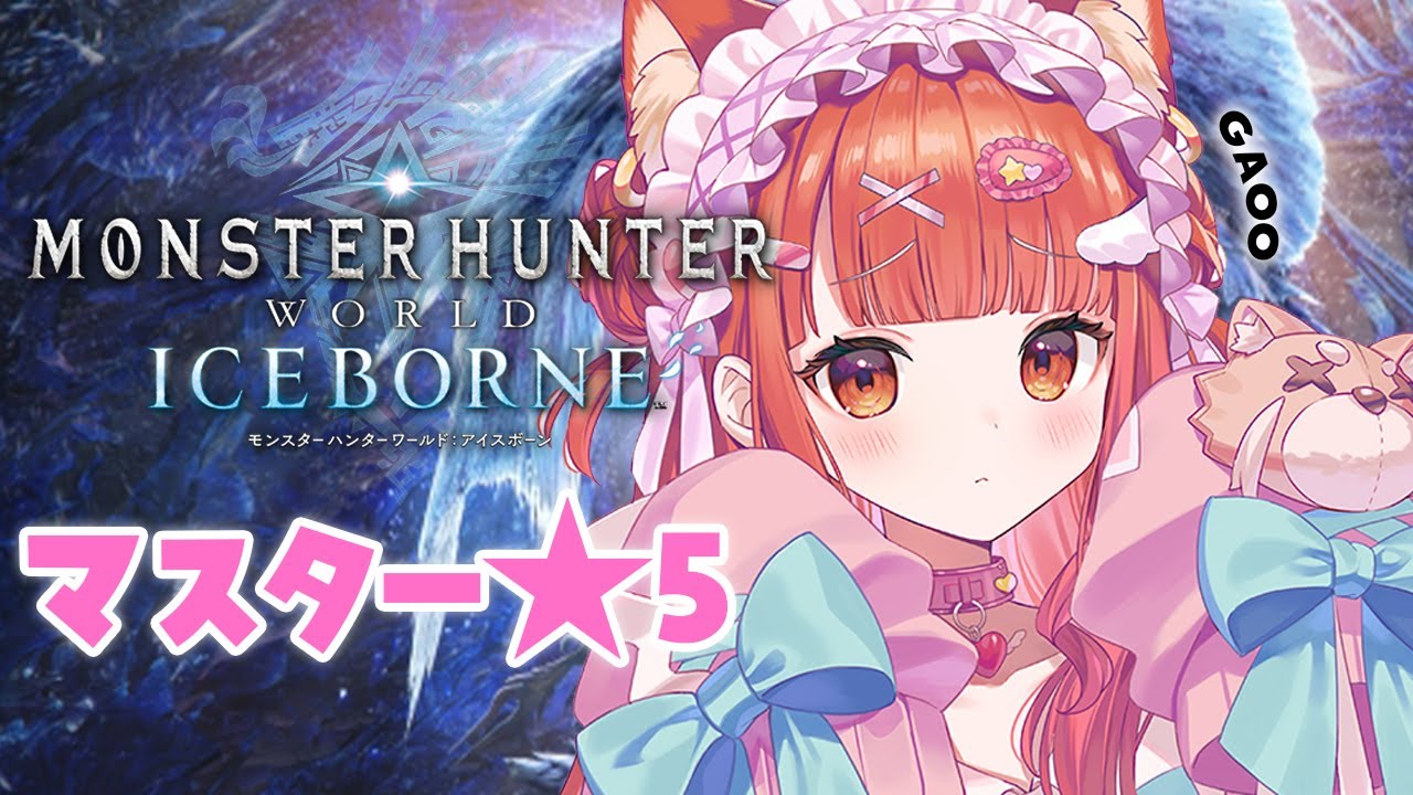 【モンハンワールド IB】全部避けたらいい。簡単なこと / MHW【ラトナ・プティ/にじさんじ】