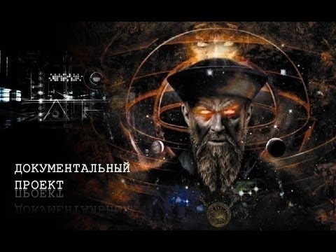 Великие тайны предсказаний - Документальный проект (2 часть) Рен ТВ