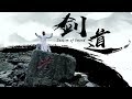 China Kungfu: The Swordsmanship of Wudang Style
