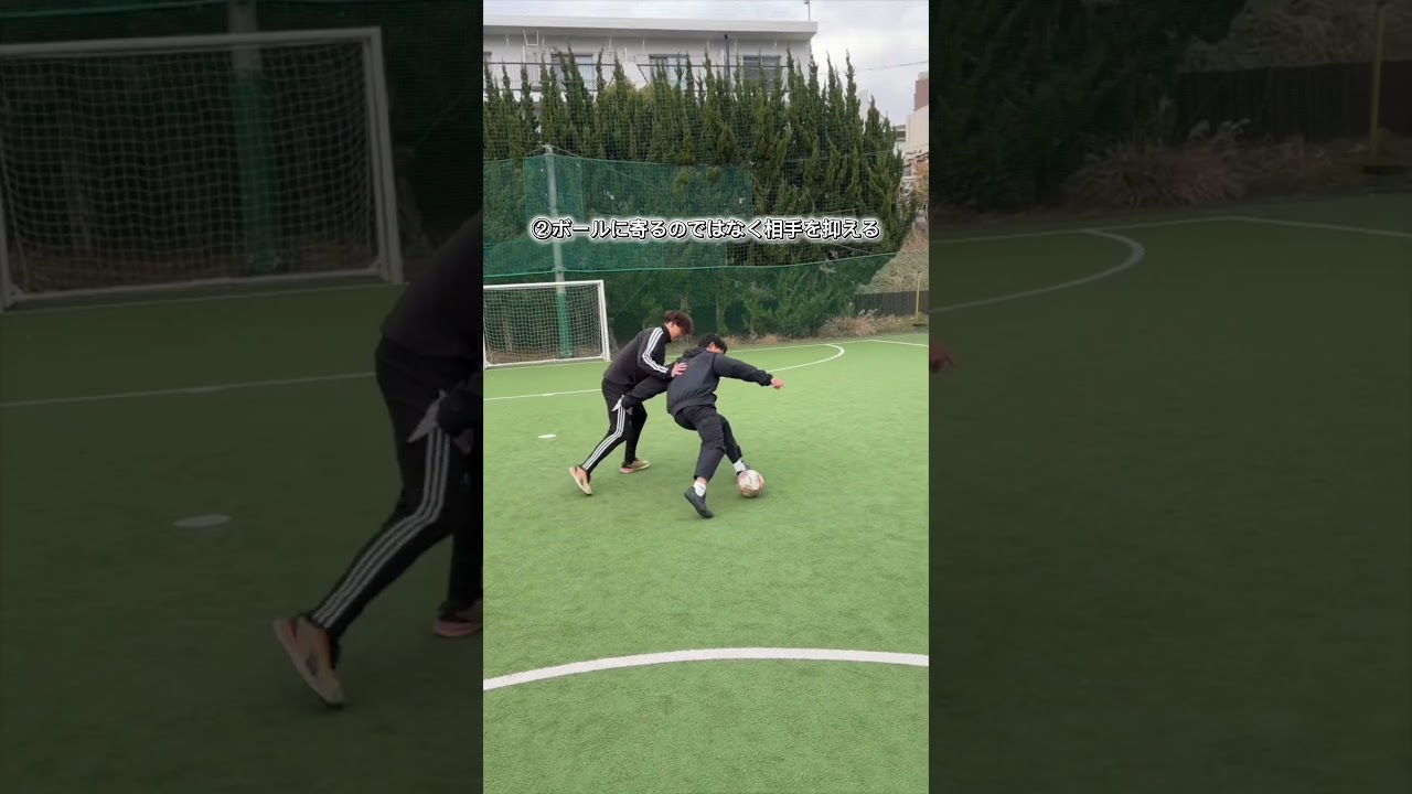 FWで活躍する選手はボールの受け方を 知っている。同じパスでも受け方が違えば→チャンスになる→シュートまで行けるFWは受け方で全てが変わる。 #サッカー