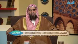 صورة هل يجوز لي أخذ قرض من البنك إذا لم يكن فيه فائدة ربوية ؟ || الشيخ خالد الفليج