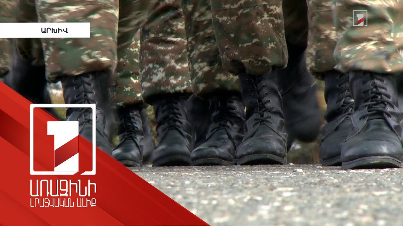 Նախորդ տարվա տվյալով` 2020-ի համեմատ բանակում հանցագործությունները նվազել են