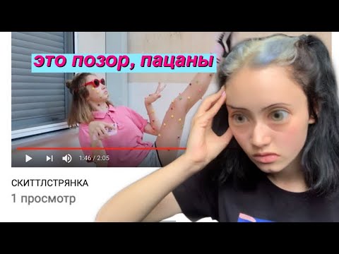 МОИ СТАРЫЕ СКРЫТЫЕ ВИДЕО