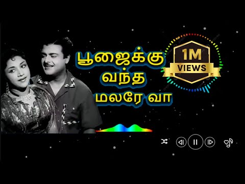 Poojaikku vantha Malare vaa song remix #djremix #oldsongremix