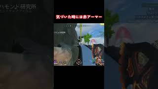 APEXあるあるw 強いプレイヤーの特徴 5選　↓概要欄にてTwitch毎日配信中