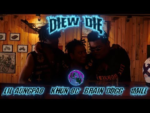 Lil Aungpao - Diew Die (เดียวดาย) Ft.Khun Oc, Brain Dogg, 1MILL (Official Video)