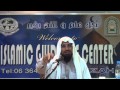Jhoot Bolne Ki Darnaak Saza Sheikh Mohammad Tarik