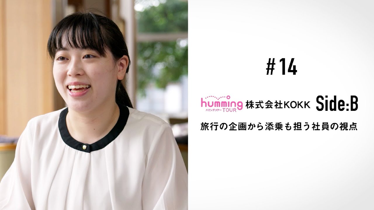 「Point of view」～新潟で働く人が見た景色～