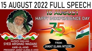 15 August 2022 Full Speech || Maulana Arshad Madani  | Happy Independence Day | Darul Uloom Deoband