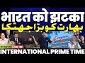 INTERNATIONAL PRIME TIME China Gives A Big Blow To India Indian Navy Included In Top Ten Armies