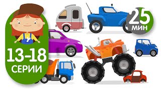 Доктор Машинкова - Серии 13-18