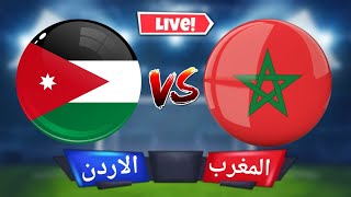 Download lagu بث المباشر لمباراة المغرب ضد الاردن اليوم في كأس العرب 2025 بجودة عالية وبدون أي تقطيع. mp3 Download lagu بث المباشر لمباراة المغرب ضد الاردن اليوم في كأس العرب 2025 بجودة عالية وبدون أي تقطيع. mp3