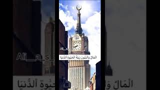 Download lagu ali abdussalam al yusuf. mp3