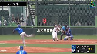 【ファームハイライト】6月24日  東京ヤクルトスワローズvs横浜DeNAベイスターズ(戸田球場)