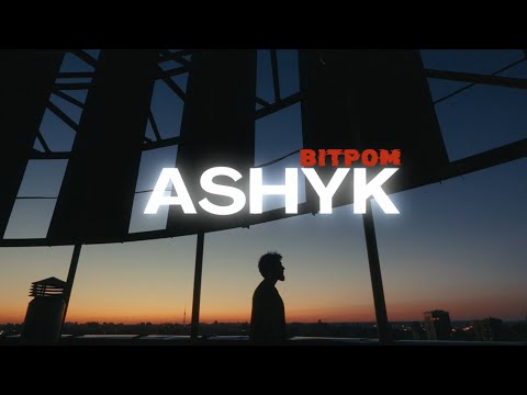 ASHYK - Вітром (Official Music Video)