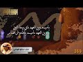 شيله  وين العهد  كلمات غ ص ع ك  اداء صالح الهمامي حزينه 💔 mp3