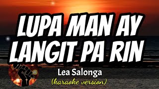 LUPA MAN AY LANGIT PA RIN - LEA SALONGA (karaoke version)