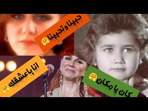 ميادة الحناوي  قبل وبعد🧐👀.   🫣🫣oh my  God. 2022