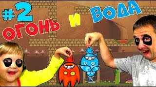 Игры пандочки огонь и вода