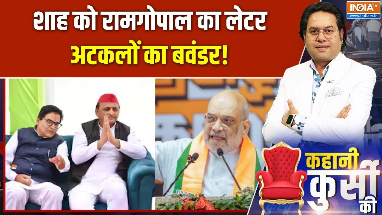 OP Rajbhar On Samajwadi Party: Mamata, Uddhav, अब Akhilesh, प्रयोग अभी शेष? | UP Elections 2027