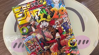 【ニコ生録画】ジャンプ買って来た