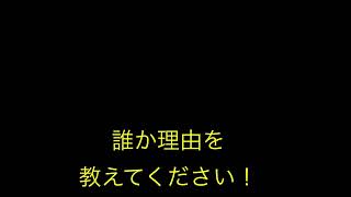 なぜ登録者増えない？
