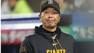 巨人、あと一本が出ない…阿部政権8連勝ならず⚾💥#巨人 #読売ジャイアンツ #阿部慎之助 #プロ野球 #セリーグ #ヤクルト巨人戦 #野球ニュース #神宮球場 #逆転劇 #野球ハイライト