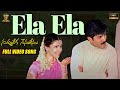 Ela Ela Video Song Full HD Nuvvu Leka Nenu Lenu Tarun Aarthi Agarwal SP Music Shorts