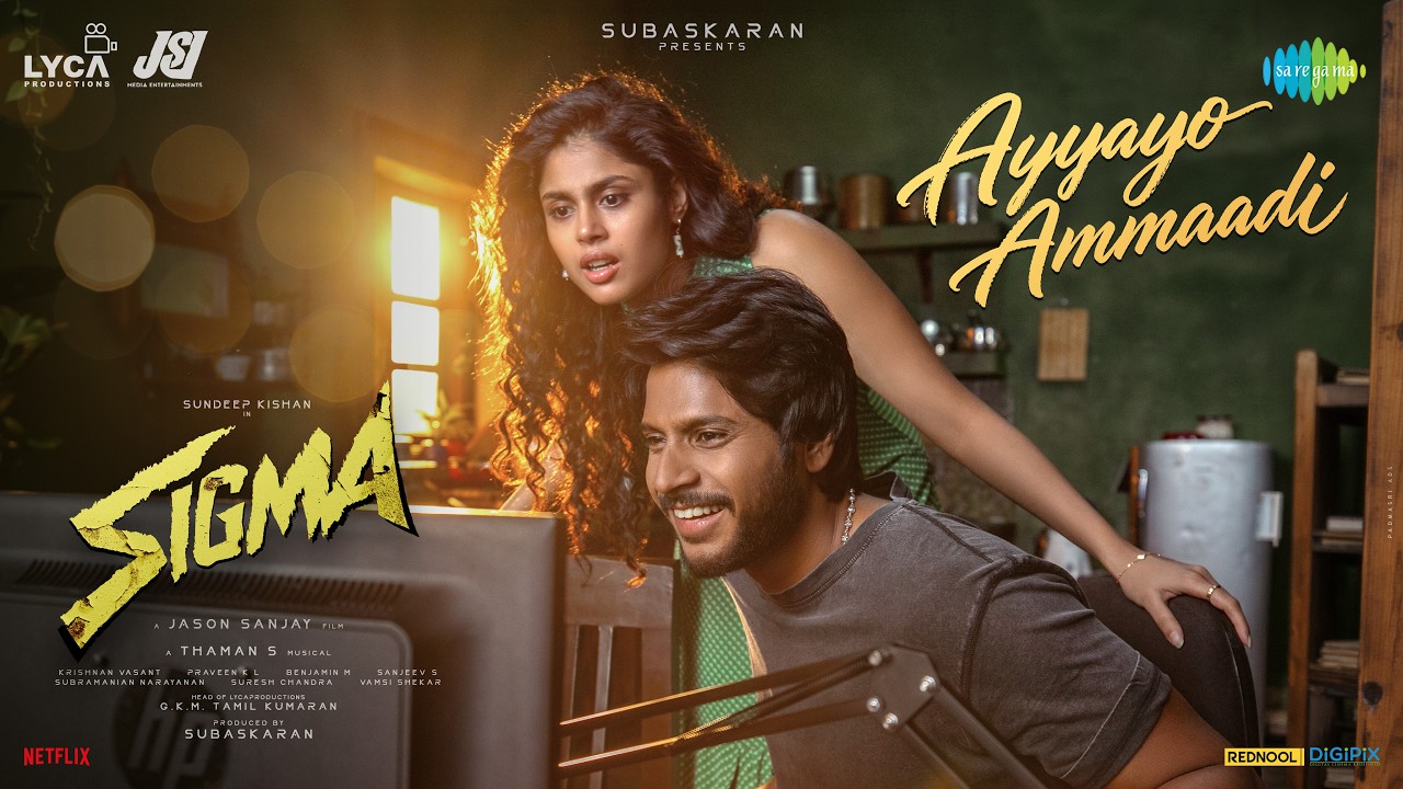 Ayyayo Ammaadi - Lyrical | Sigma | Sundeep | Faria | Yuvan | Thaman S | Jason Sanjay