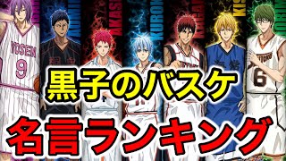 黒 バス 名言 Watch Hd Mp4 Videos Download Free 黒 バス 名言 Watch Hd Mp4 Videos Download Free