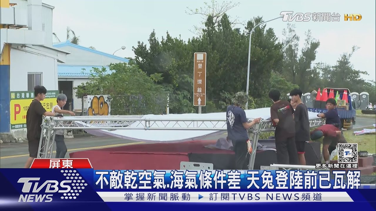 天兔太弱!「家門前」還沒登陸就散掉 11:30解除海陸警報