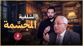 العجين العلماني