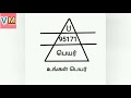 இனி நீங்களே கதி என்று வந்து விடுவார்�