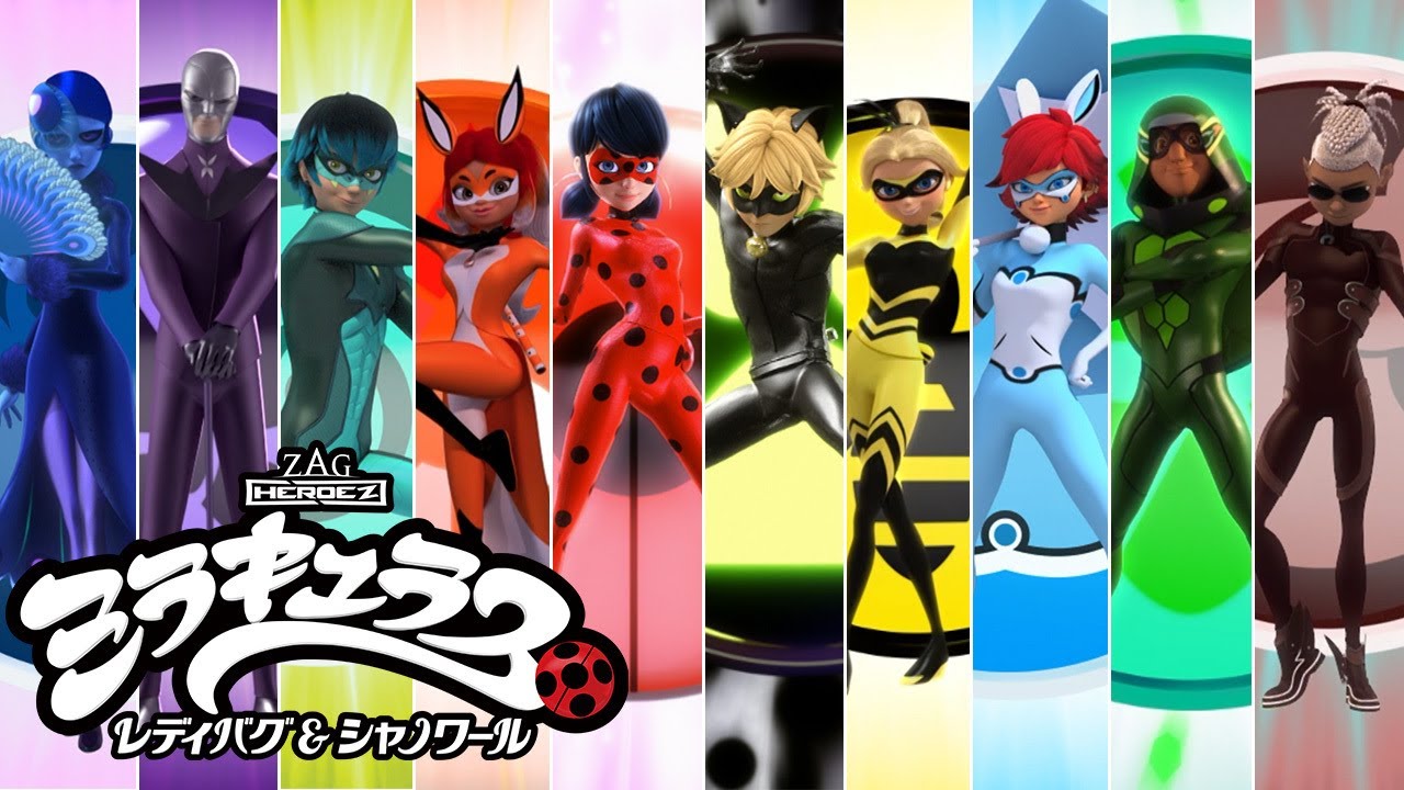 【ミラキュラス】ヒーロー＆悪者変身シーン集｜シーズン１－４