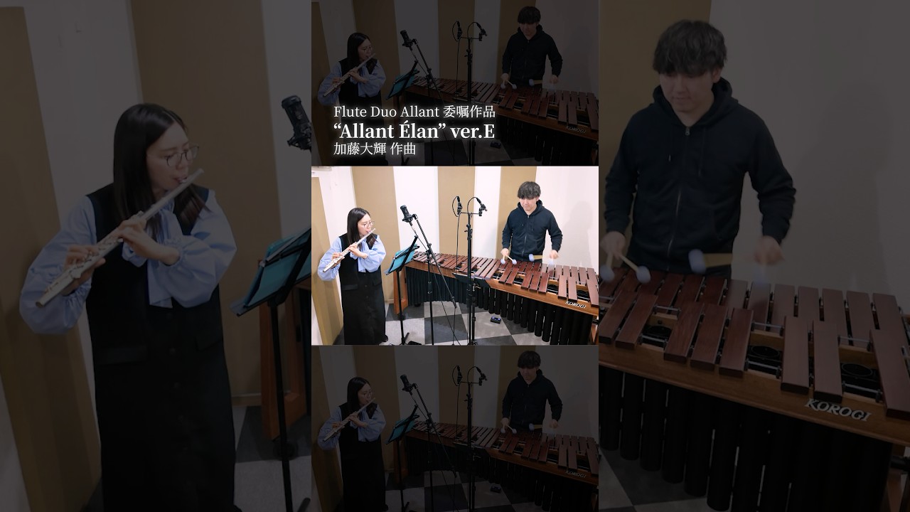 実は相性が良いマリンバとフルート🪈 #打楽器 #フルート #吹奏楽 @KahoIwasakiFlute