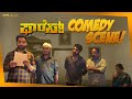 Forest Comedy Sneak Peek Now On Amazon Prime Chikkanna Anish Gurunandan NMK Cinemas