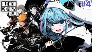 水宮枢 - 【BLEACH Rebirth of Souls】完全初見 どんな話なんだ…！#4【水宮枢／ホロライブDEV_IS】