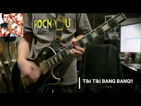 Tiki Tiki Bang Bang - 175r