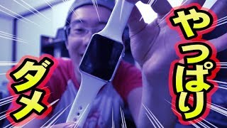 UFOキャッチャーにある激安スマートウォッチはダメ