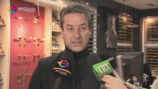 ΠΡΟΣΔΟΚΙΕΣ ΛΑΡΙΣΑΙΩΝ ΕΜΠΟΡΩΝ ΓΙΑ ΤΟΝΩΣΗ ΤΟΥ ΤΖΙΡΟΥ ΕΝΟΨΕΙ ΧΡΙΣΤΟΥΓΕΝΝΩΝ 18 12 2025 ΠΡΟΣΔΟΚΙΕΣ ΛΑΡΙΣΑΙΩΝ ΕΜΠΟΡΩΝ ΓΙΑ ΤΟΝΩΣΗ ΤΟΥ ΤΖΙΡΟΥ ΕΝΟΨΕΙ ΧΡΙΣΤΟΥΓΕΝΝΩΝ 18 12 2025