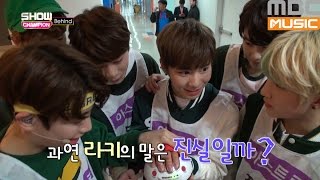 (Showchampion behind EP.1) ASTRO, a lie detector