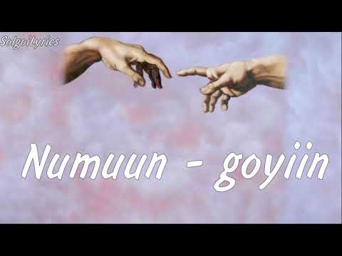 numuun - goyiin (Lyrics video)