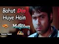 Bahut Din Hue Hain Sonic Jhankar Mere Meharban 1994 Kumar Sanu Bappi Lahiri GEET MAHAL