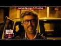 Sunday Movie Promo Jailer 01st March 2026 6 30 PM Sun TV