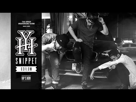 YH SNIPPET : 93FLOW "YOUNG CAESAR | RAP IS NOW