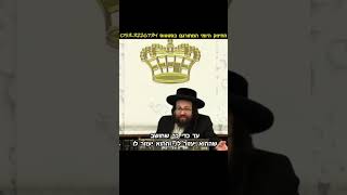 אצל הקב"ה אין פרוטקציות (הרב יואל ראטה) - התמונה מוצגת ישירות מתוך אתר האינטרנט יוטיוב. זכויות היוצרים בתמונה שייכות ליוצרה. קישור קרדיט למקור התוכן נמצא בתוך דף הסרטון